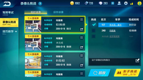 qq飞车手游哪个机甲最强