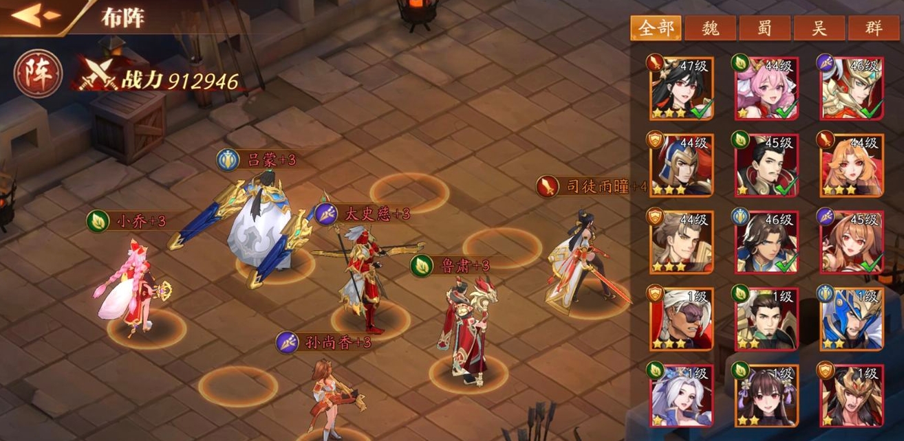 你画我猜游戏的感想怎么写