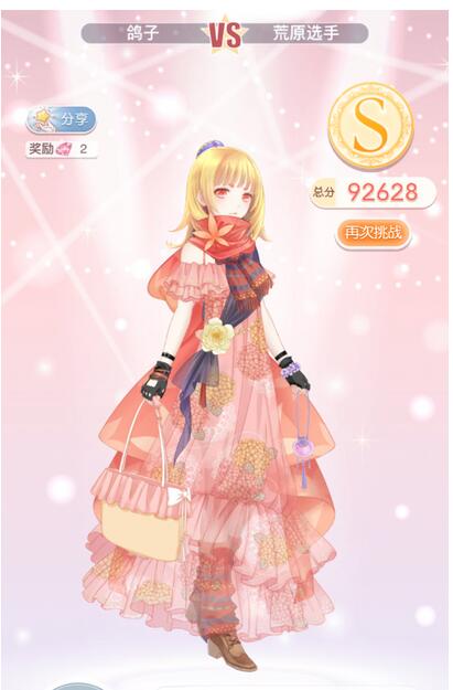 星际战甲大范围清怪武器怎么用