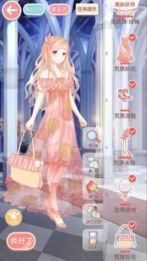 星际战甲大范围清怪武器怎么用