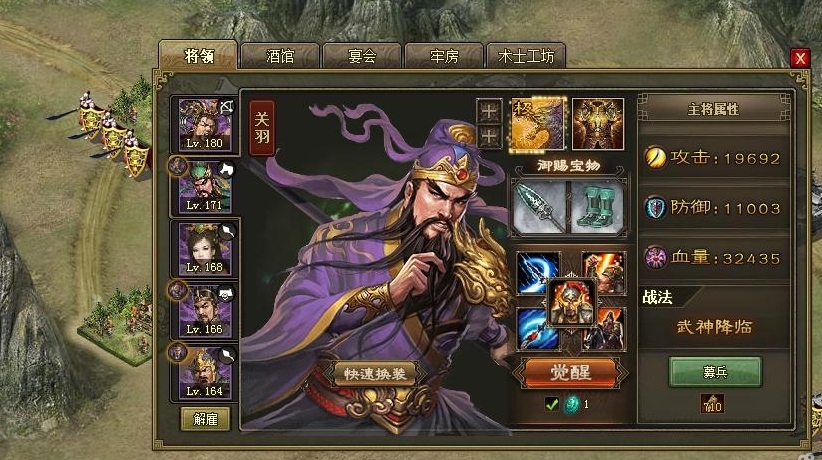 星露谷物语温泉任务