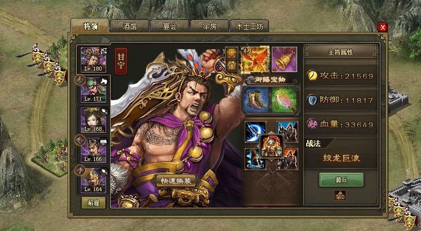 星露谷物语温泉任务