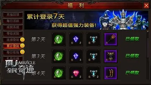 全民奇迹二去哪里刷怪