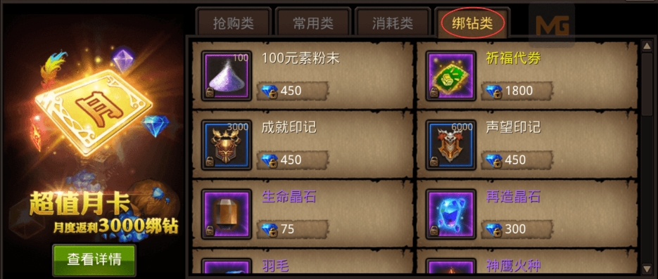 全民奇迹二去哪里刷怪