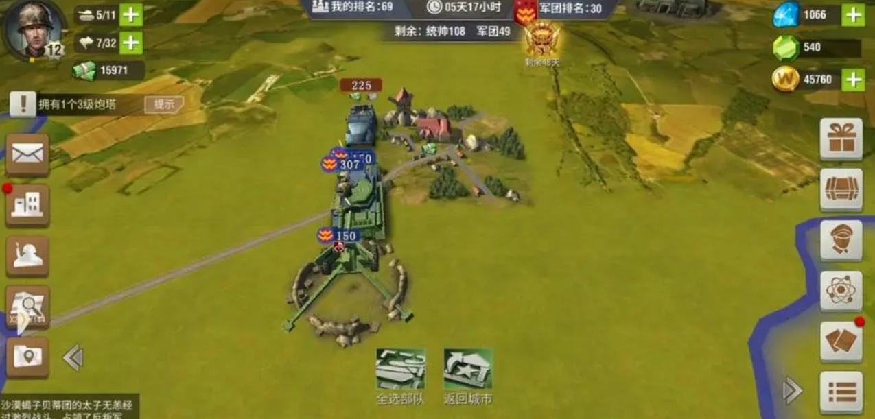 二战风云2战斗积分如何获得