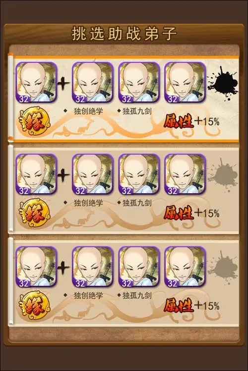 大掌门行侠令在哪买