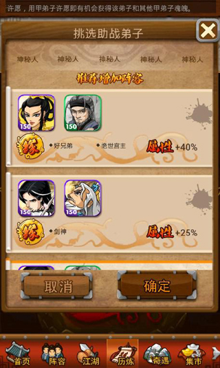 大掌门行侠令在哪买