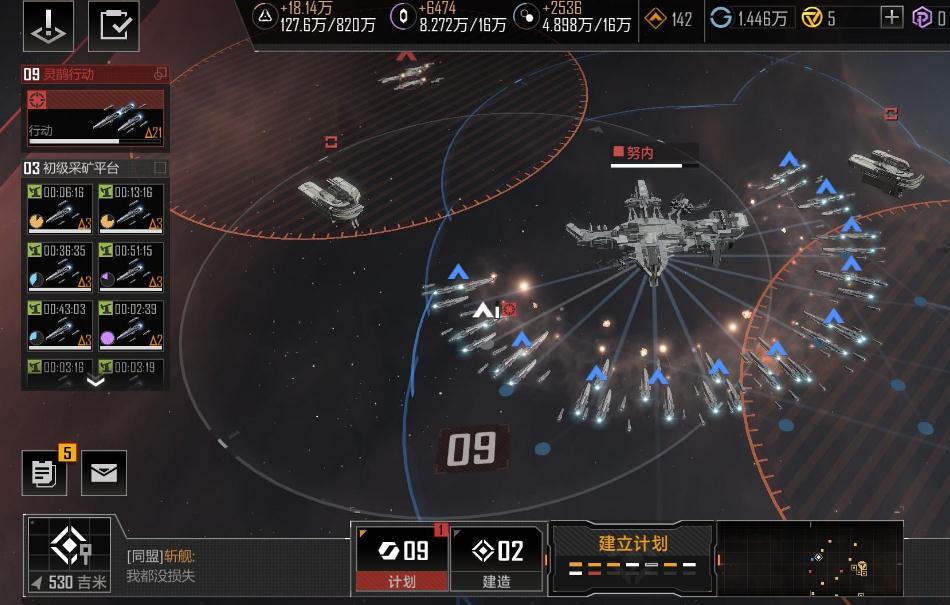 无尽的拉格朗日重型导弹艇怎么搞 无尽的拉格朗日重型导弹艇怎么搞