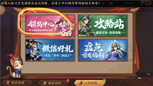 少年三国志文帝曹丕强度如何