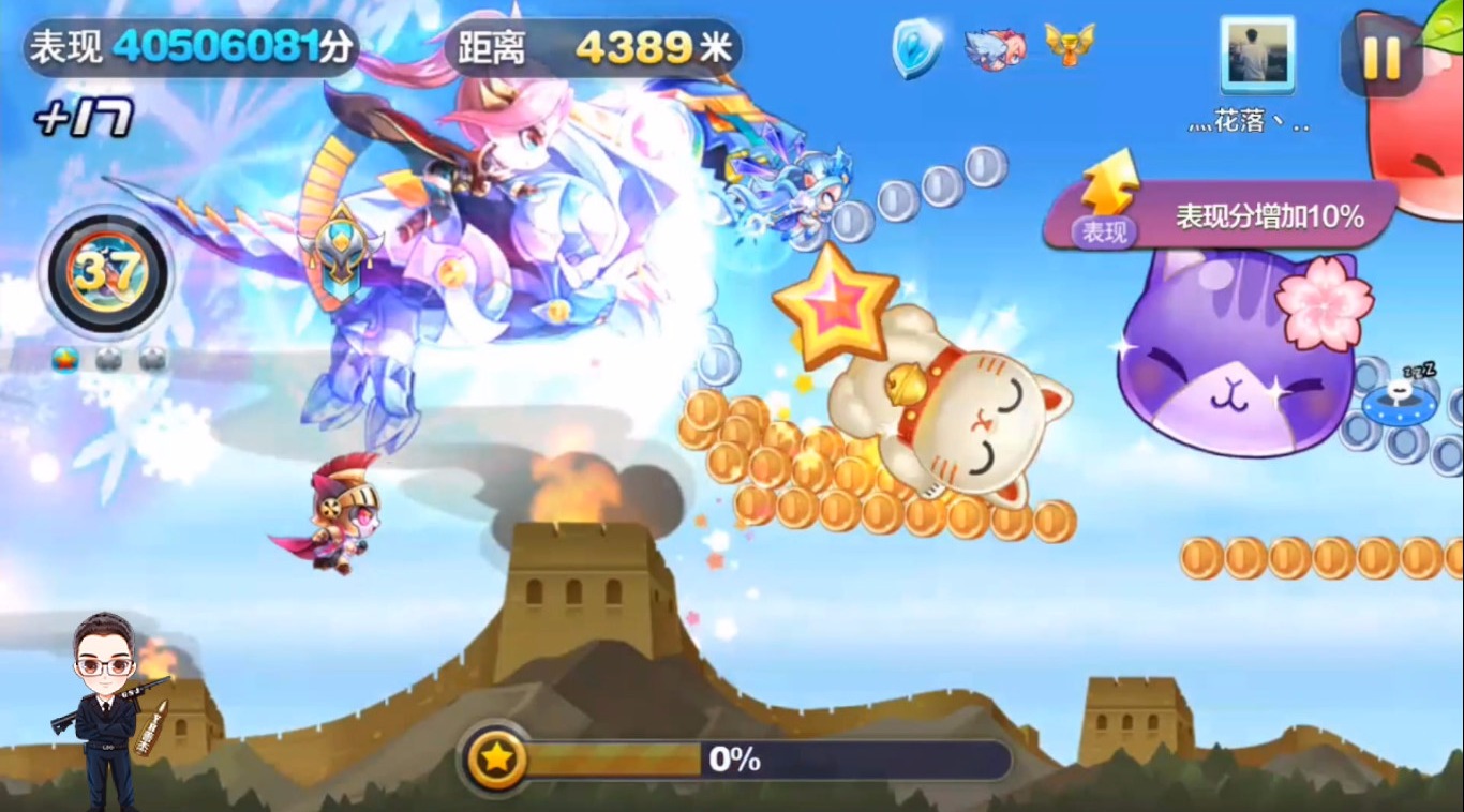 天天酷跑海拉技能怎么用