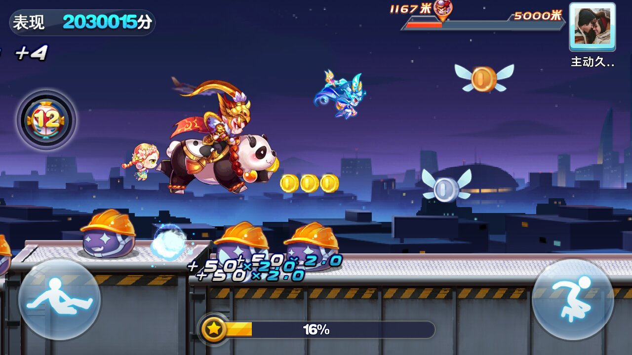 天天酷跑海拉技能怎么用