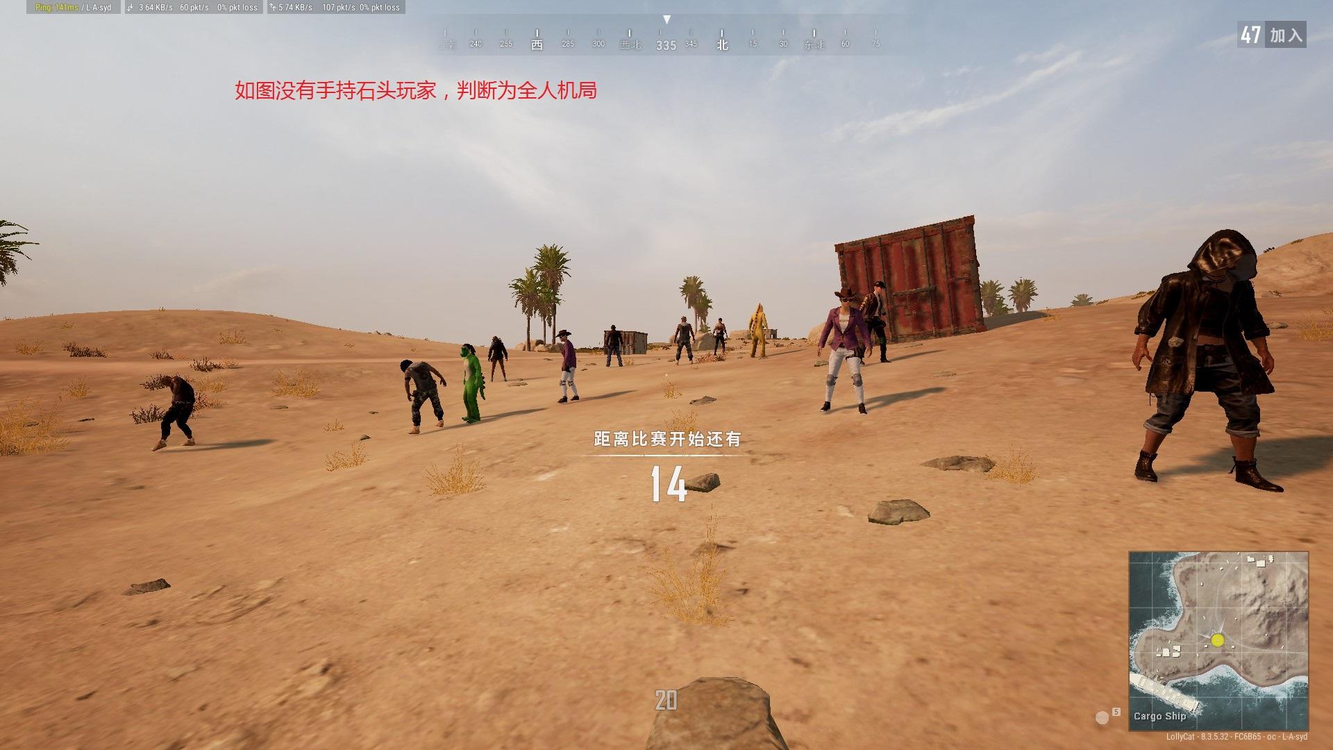 绝地求生大逃杀怎么标点物资 绝地求生大逃杀怎么标点物资