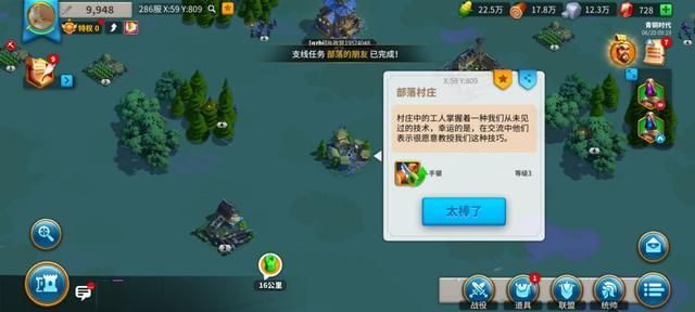 万国觉醒战役75怎么打