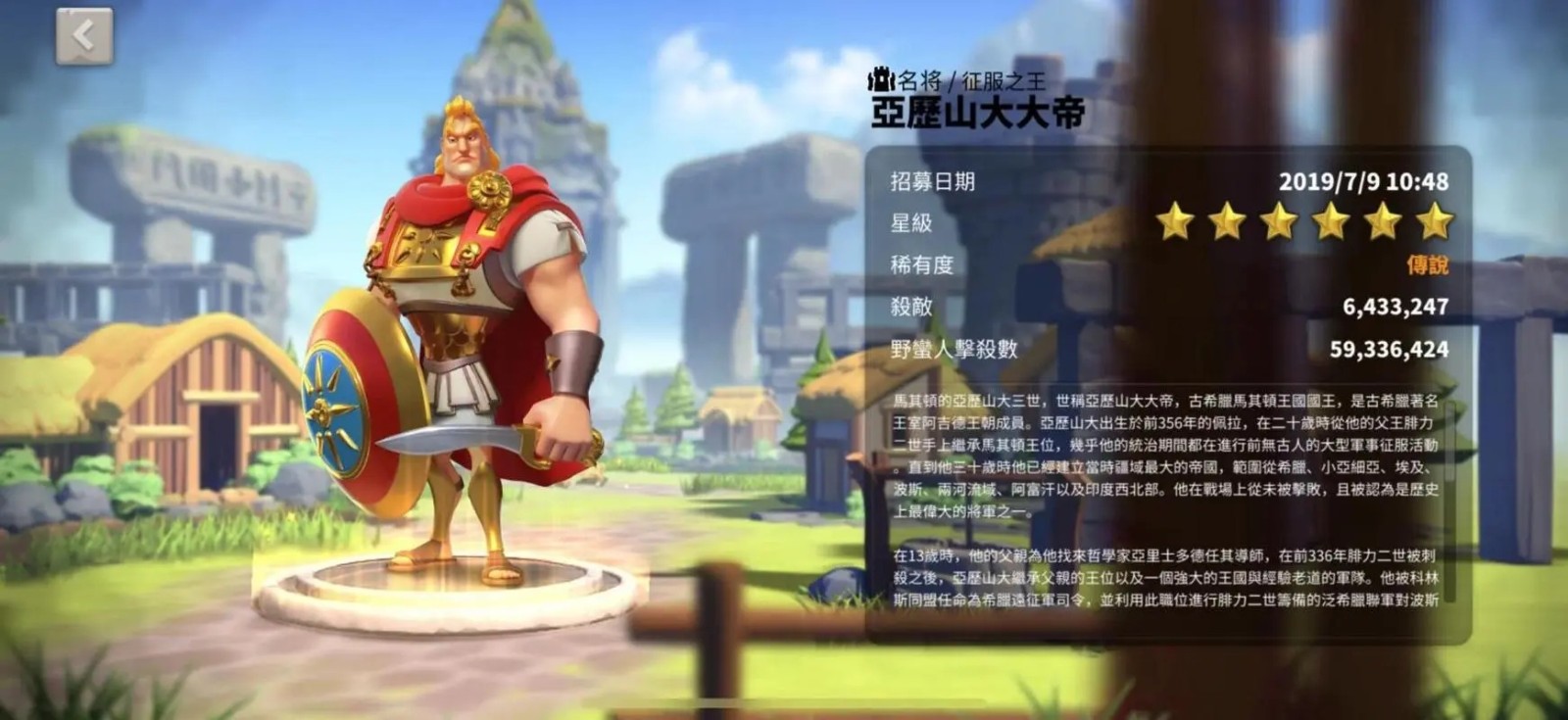 万国觉醒战役75怎么打