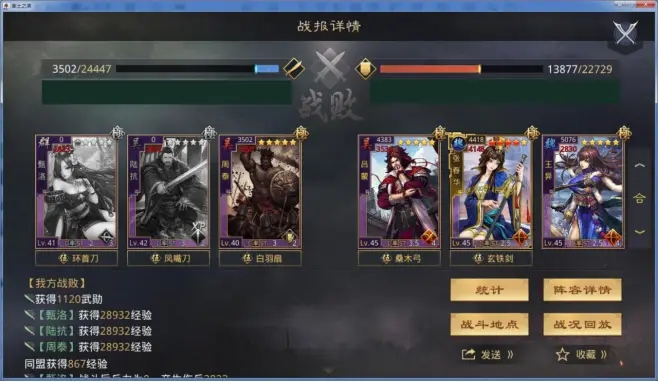 星际战甲圣装武僧在哪刷新