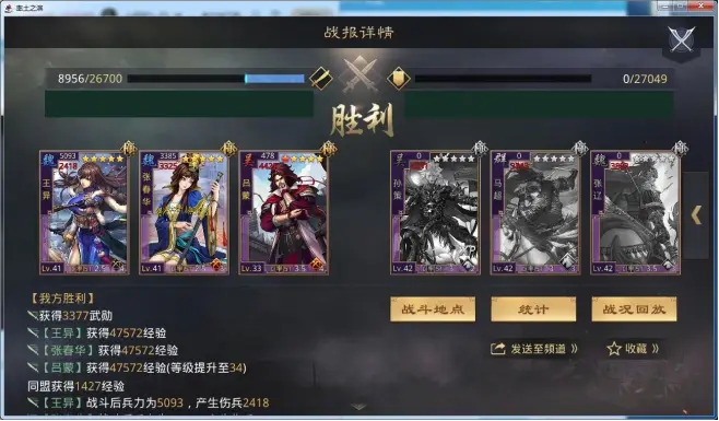 星际战甲圣装武僧在哪刷新