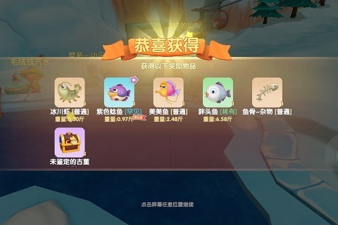 摩尔庄园怎么击杀冰蜂王 摩尔庄园怎么击杀冰蜂王