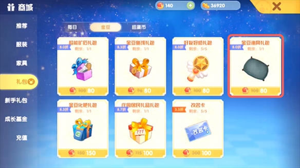 摩尔庄园怎么击杀冰蜂王