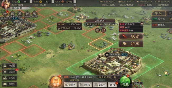三国志战略版什么兵守城好
