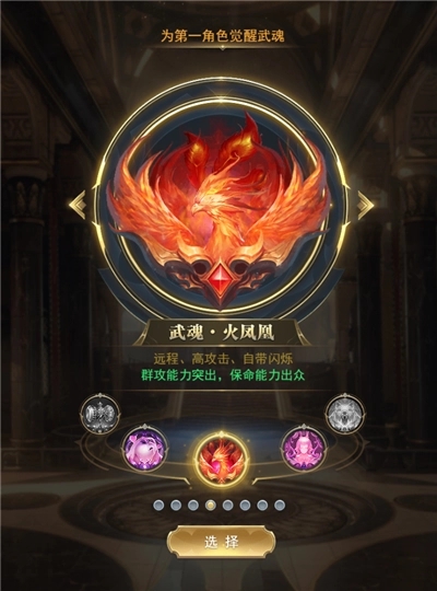 守望黎明怎么守城墙的