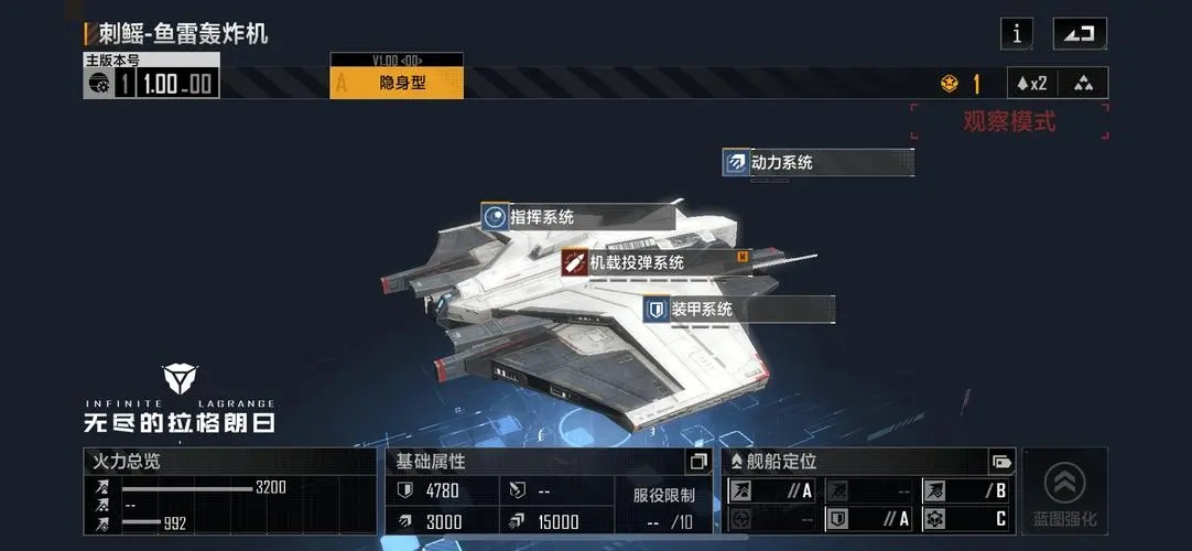 无尽的拉格朗日船载机怎么用