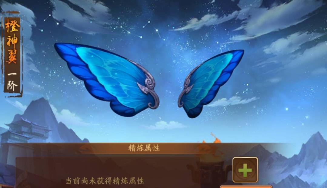 少年三国志2群怎么玩