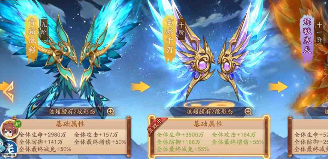 少年三国志2群怎么玩