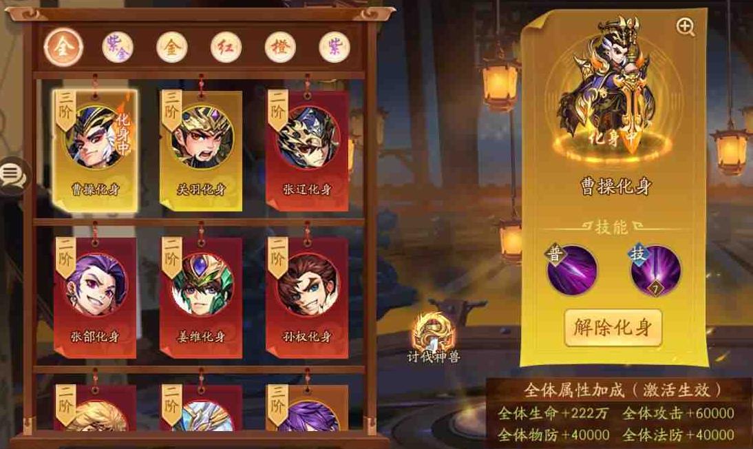 少年三国志2群怎么玩