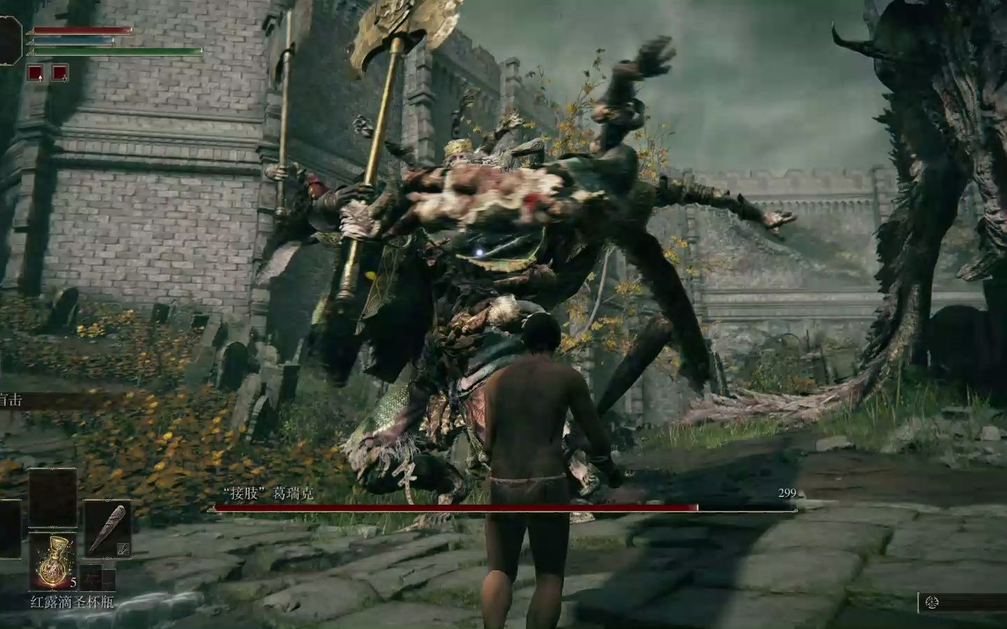 往日不再燃烧子弹怎么获得的