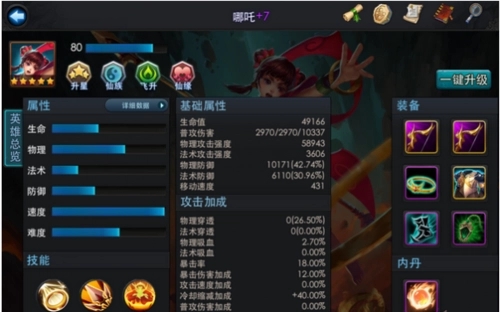 乱斗西游须弥幻境如何玩