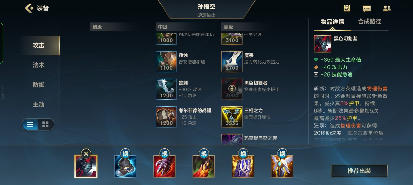 英雄联盟手游如何召唤峡谷先锋