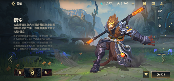 英雄联盟手游如何召唤峡谷先锋