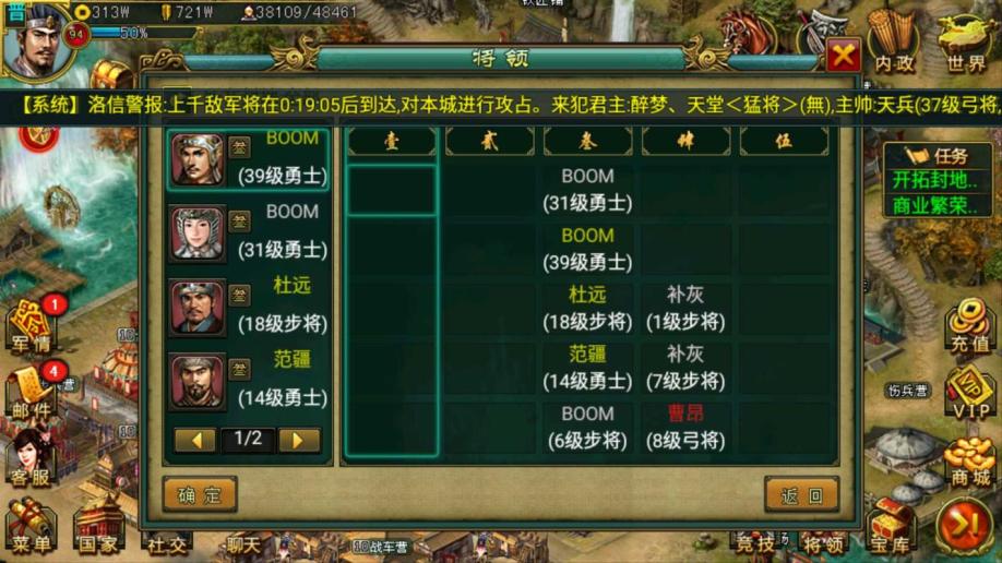 拳皇97爆气后怎么放大招