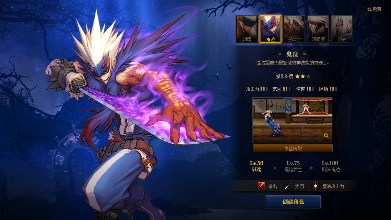 地下城与勇士手游祈愿心仪史诗必出吗