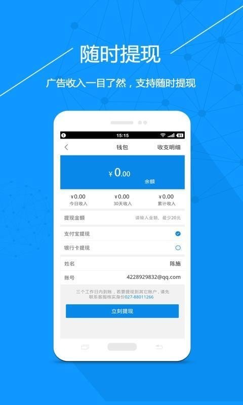 易企推