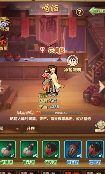 大掌门1和大掌门2哪个