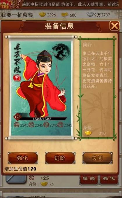 大掌门4甲多少次出