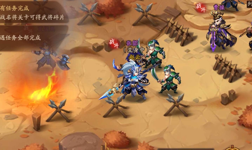 少年三国志2赤金小乔带什么神器