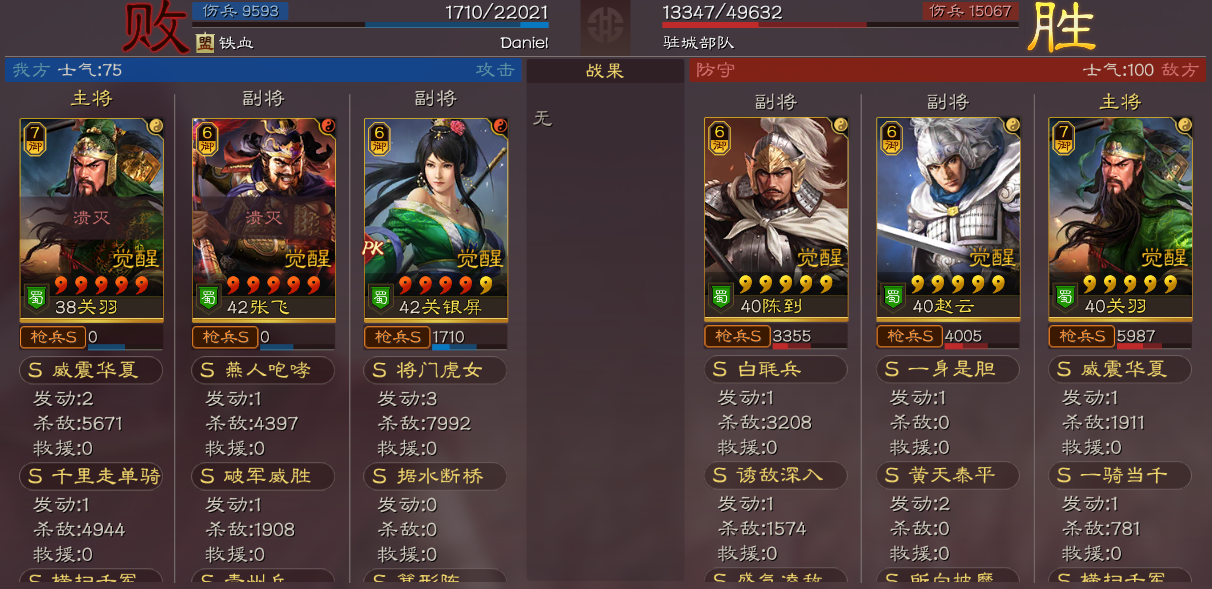 三国志战略版同盟要塞什么用