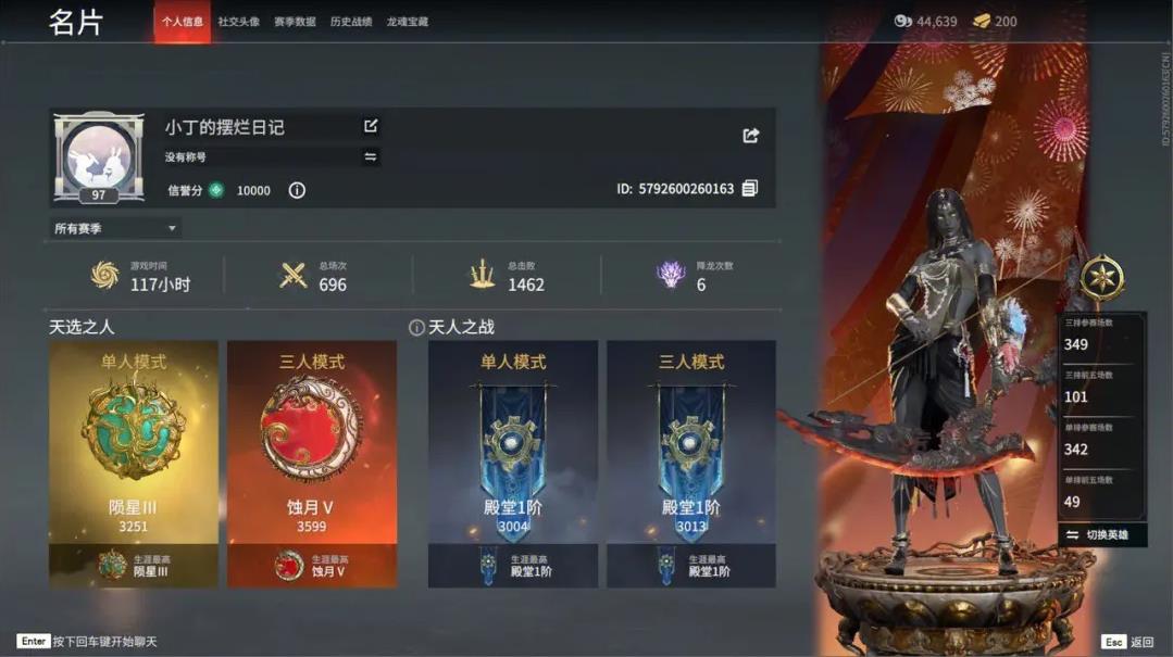 永劫无间匕首鬼哭神嚎怎么按