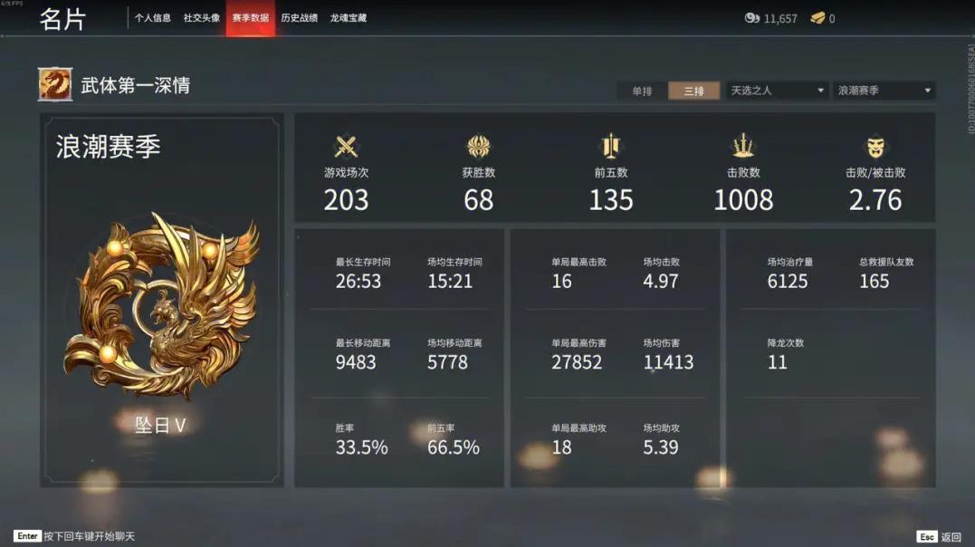 永劫无间匕首鬼哭神嚎怎么按