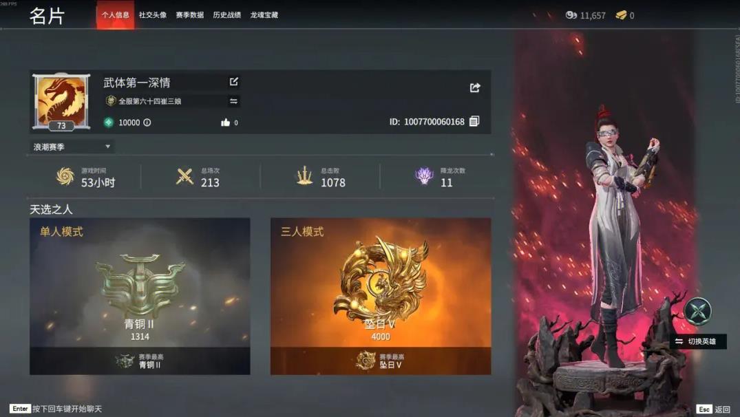 永劫无间匕首鬼哭神嚎怎么按