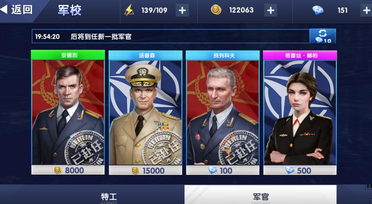 二战风云2帝国军舰在什么地方