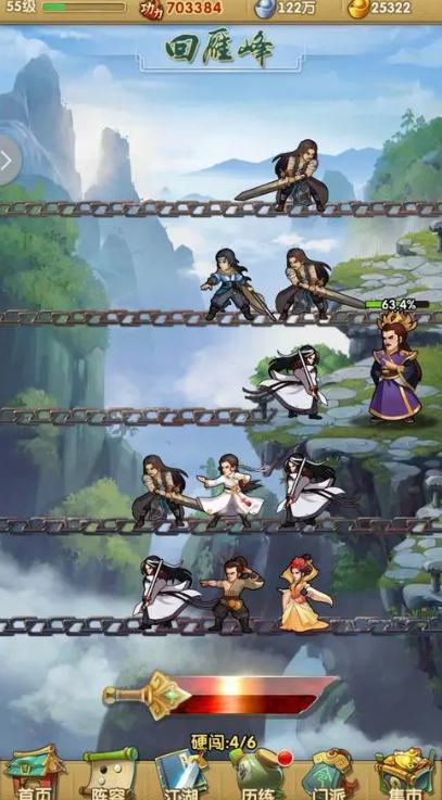 大掌门8人如何深入敌后