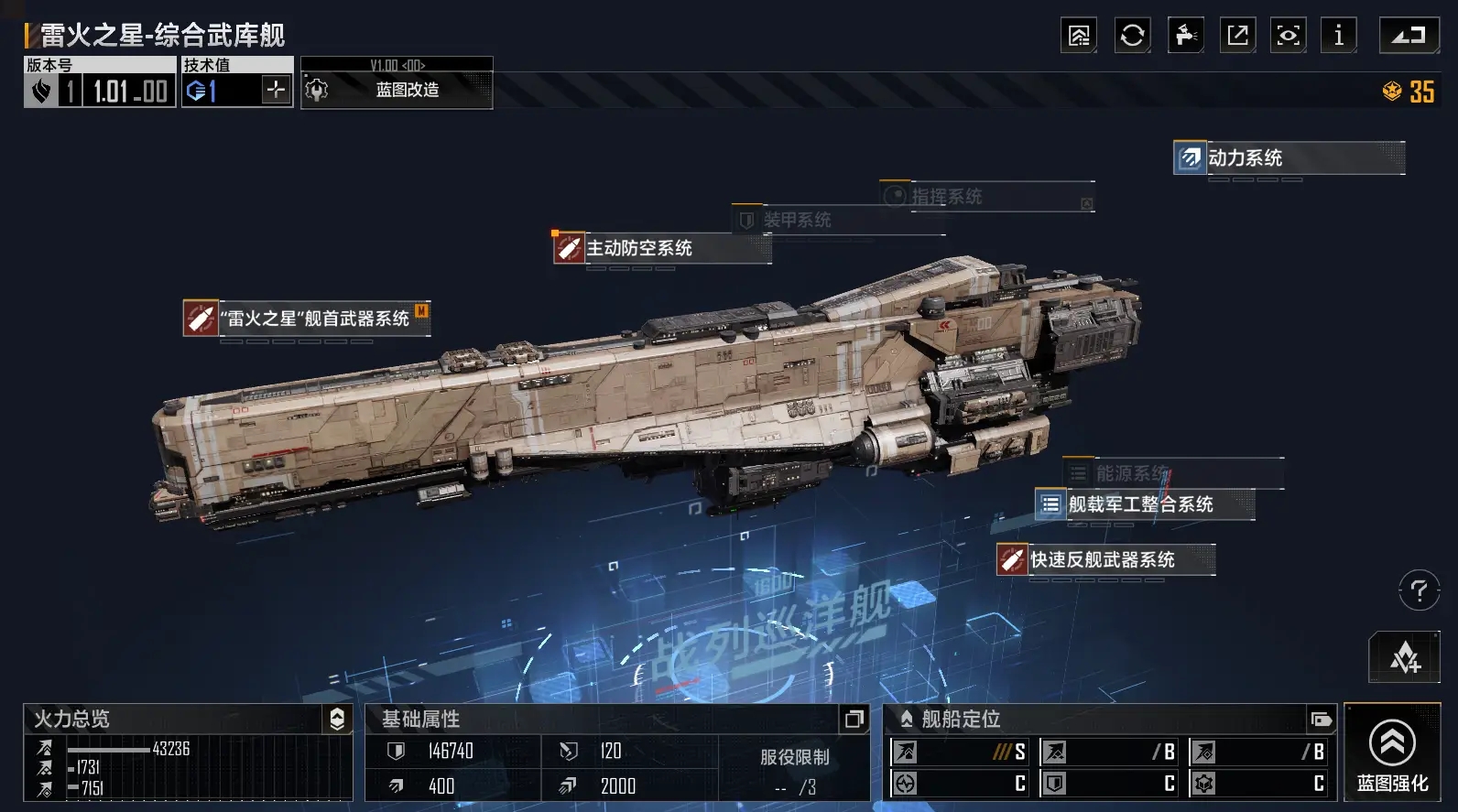 无尽的拉格朗日船载机怎么用