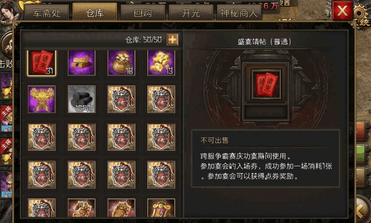 星际战甲动物捕捉需要什么