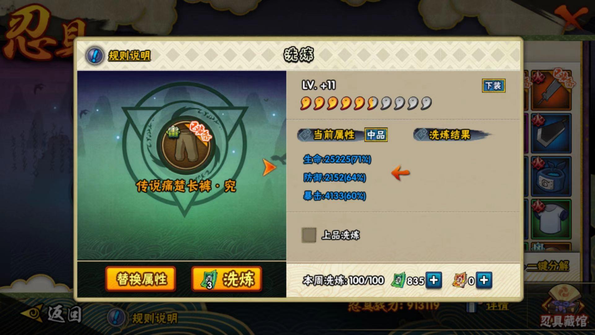 往日不再最强狙击枪在哪里