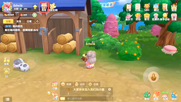 摩尔庄园手游农作物怎么卖