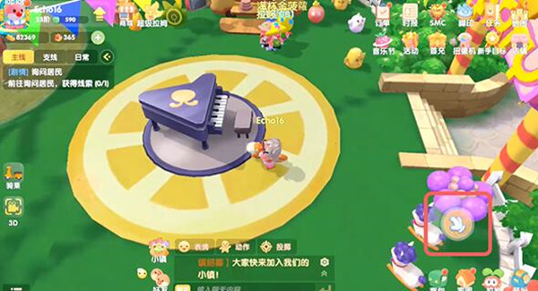 摩尔庄园手游农作物怎么卖