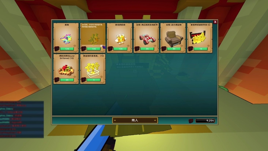 宝藏世界怎么获得好武器碎片